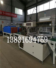 透明薄膜熱收縮包裝機 高效美觀的化妝品與禮品盒包裝解決方案