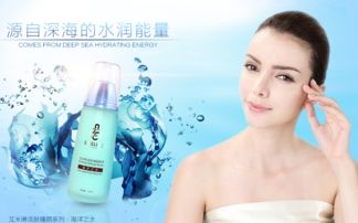 艾米琳化妝品加盟優(yōu)勢(shì)與專業(yè)咨詢管理