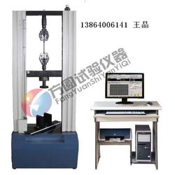 電子萬能材料試驗機批發(fā) 電子萬能材料試驗機供應 電子萬能材料試驗機廠家 
